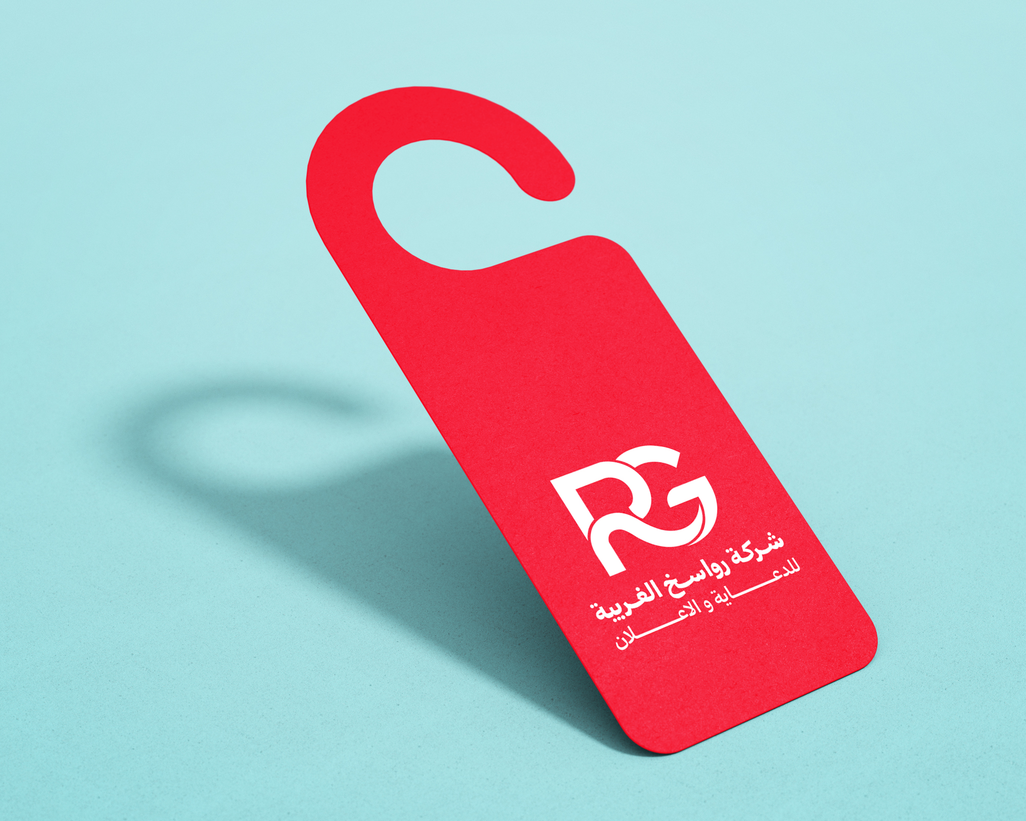 دليل تعليقات (تاجات): الجودة، الأنواع، والأسعار في الرياض